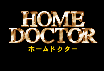Home Doctor Title Screen